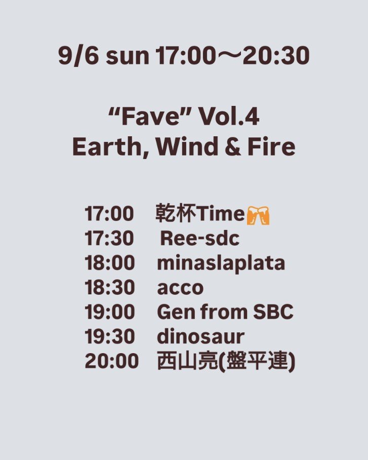 Fave Vol.4 — BAR DOCTOR HEAD, 9.06（日）