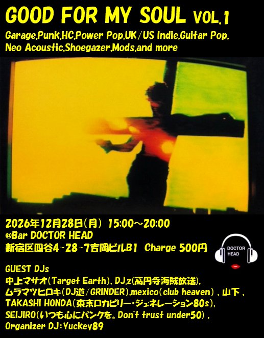 Good For My Soul Vol.1 flyer