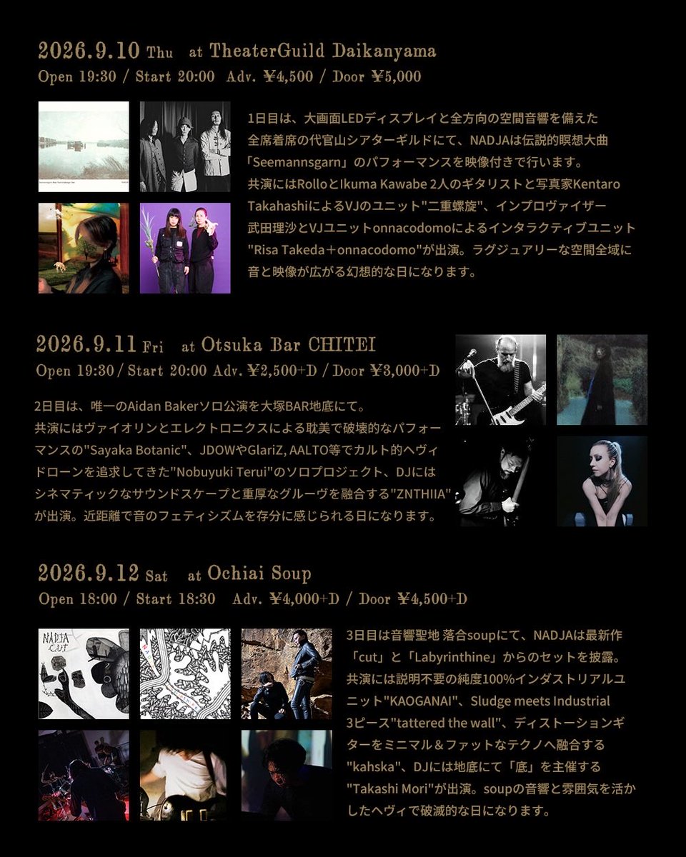 BAR営業 flyer