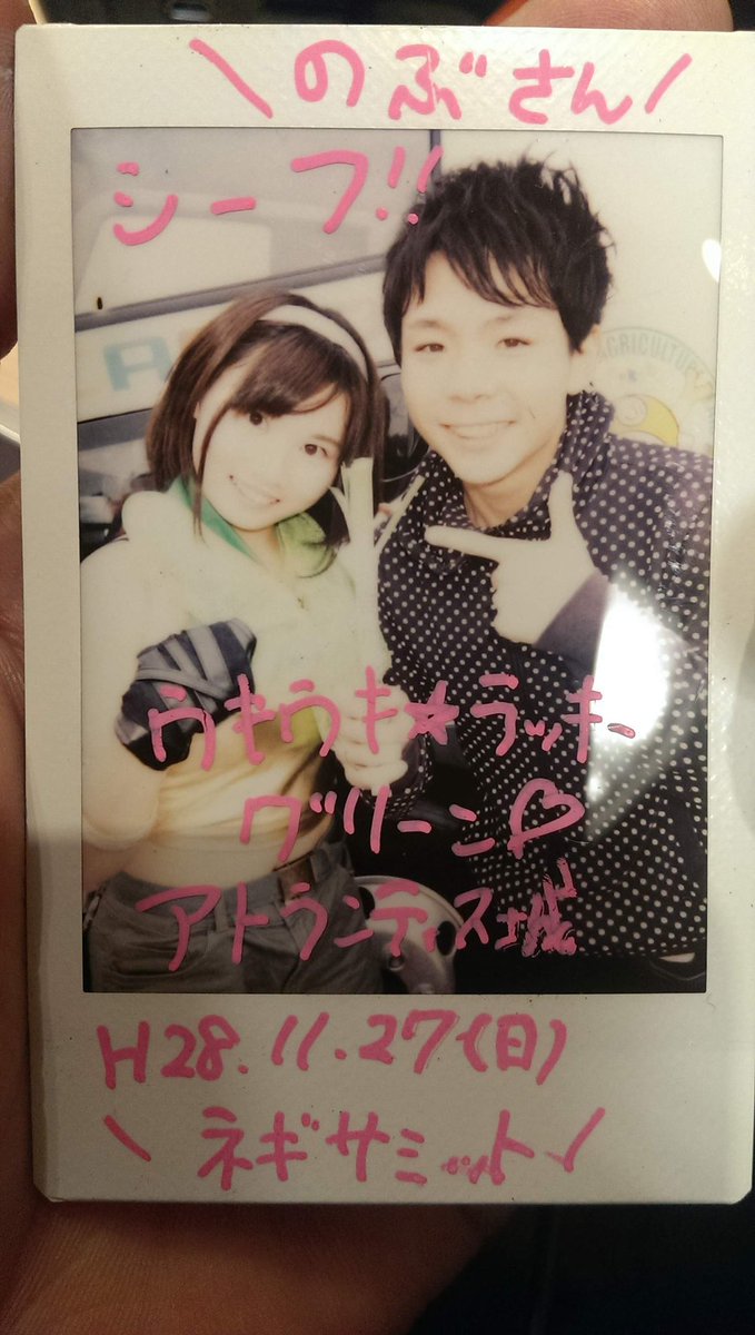 老害オタクナイト — 亀戸 IN THE AIR, 9.08（火）