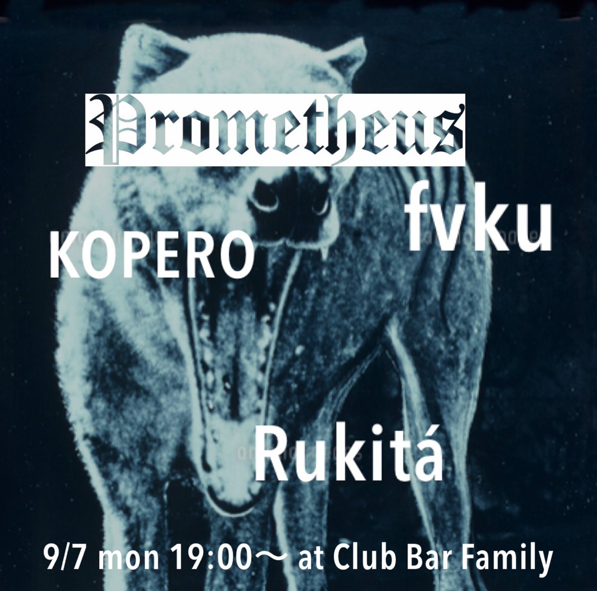 Prometheus / KOPE'S Bar — club bar FAMILY, 9.07（月）