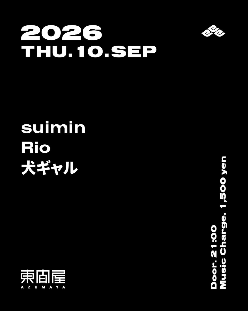 suimin / Rio / 犬ギャル flyer