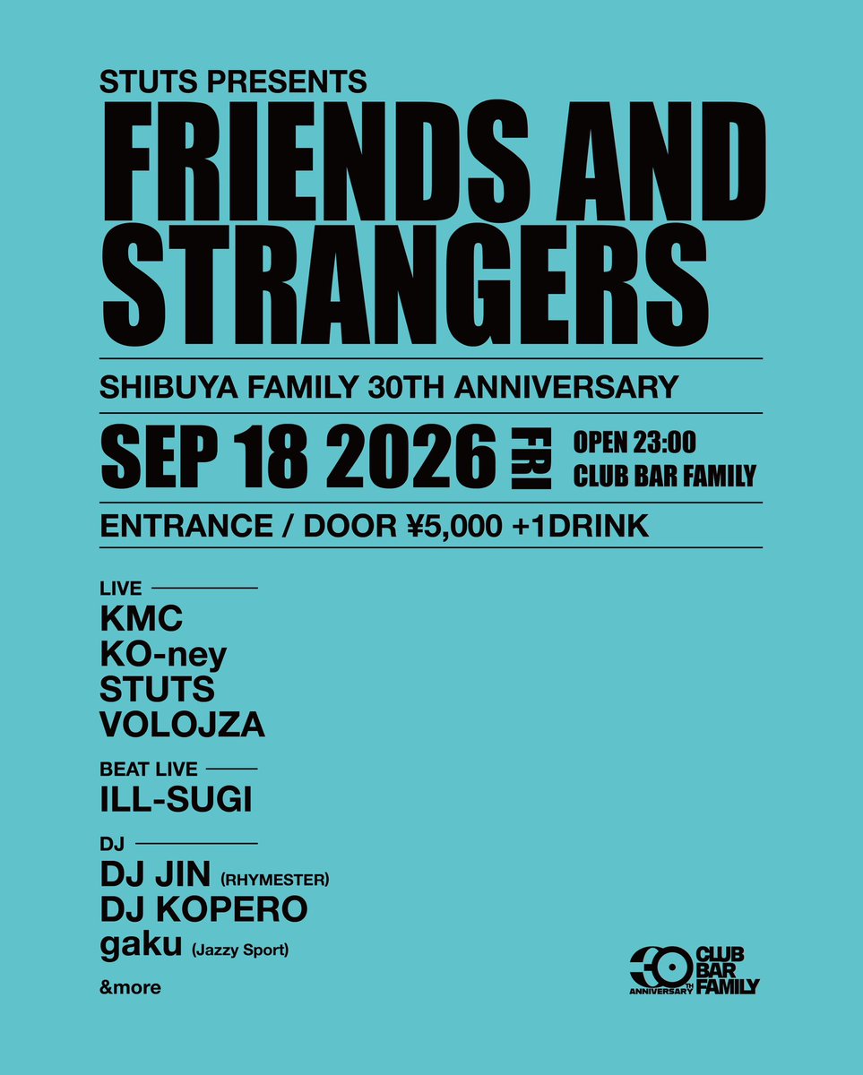 STUTS presents FRIENDS AND STRANGERS flyer