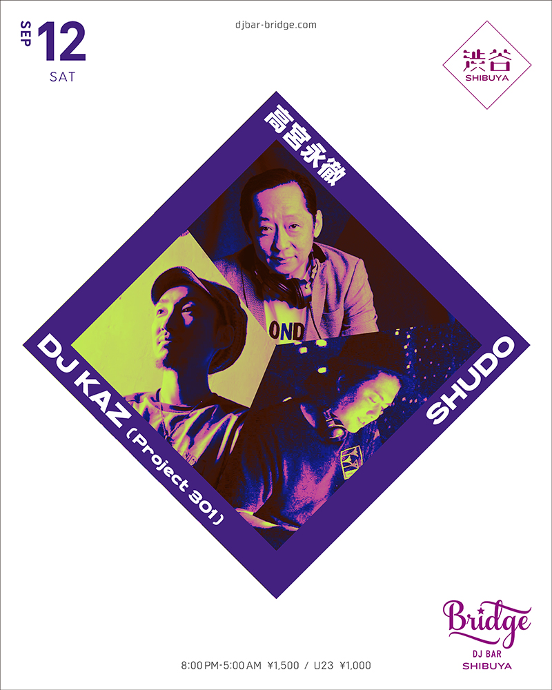 高宮永徹 × DJ KAZ × SHUDO — バーブリッジ渋谷, 9.12（土）