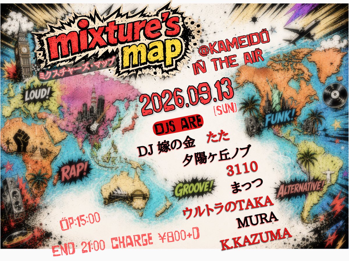 mixture’s map flyer