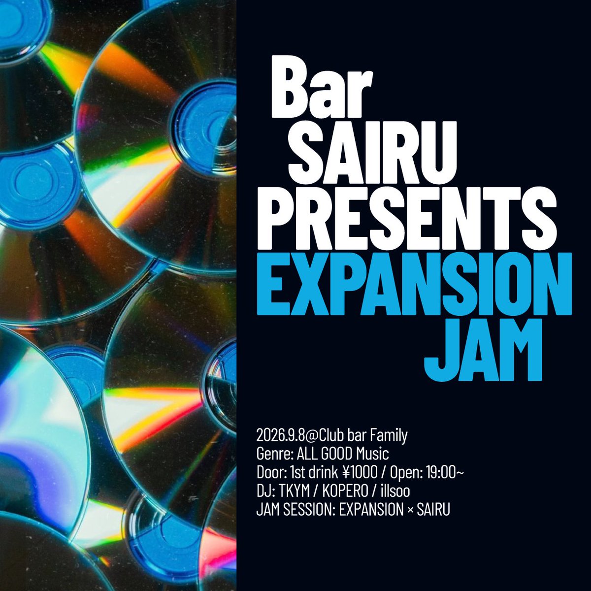 BAR SAIRU Presents EXPANSION JAM／KOPE'S Bar — club bar FAMILY, 9.08（火）