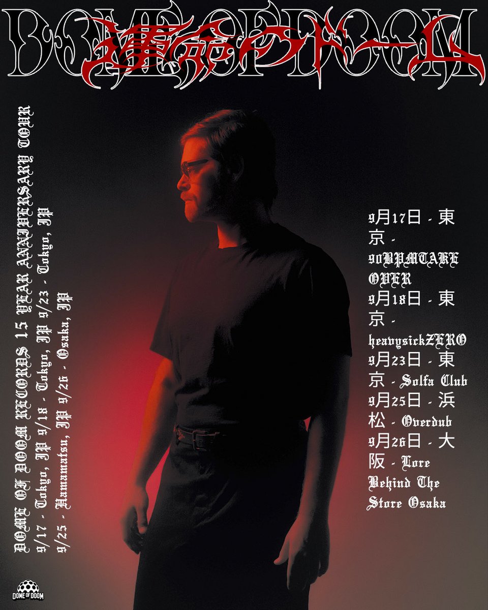 DOME OF DOOM RECORDS 15 YEAR ANNIVERSARY WORLD TOUR flyer