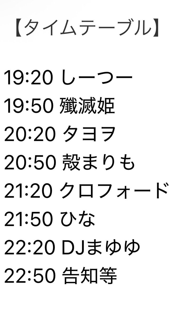 アニクライブ！！ — nagomix, 9.09（水）