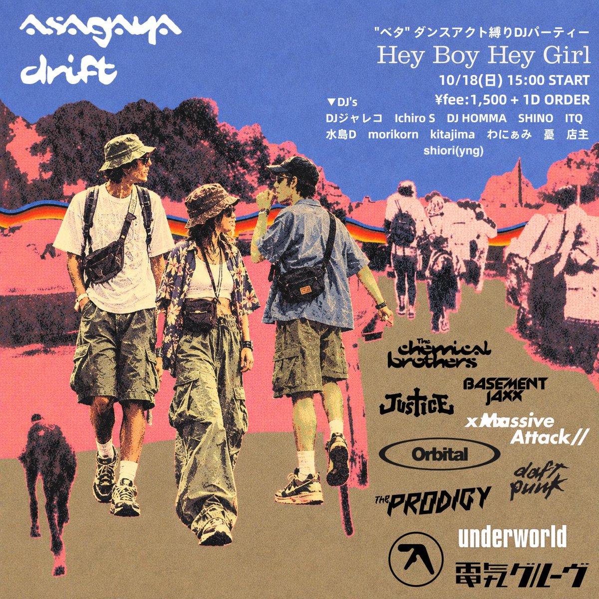 HeyBoy,HeyGirl flyer