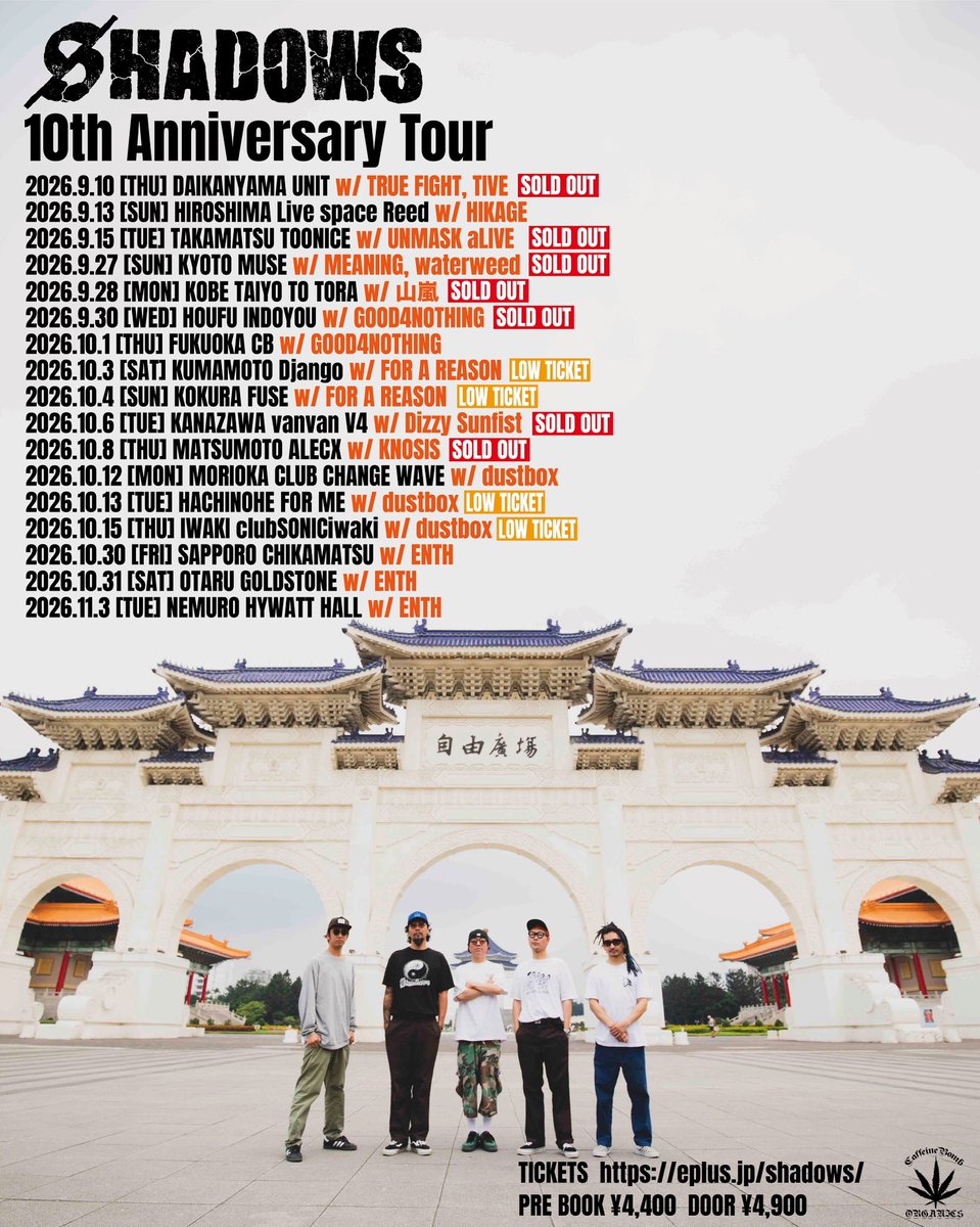SHADOWS 10th Anniversary Tour flyer