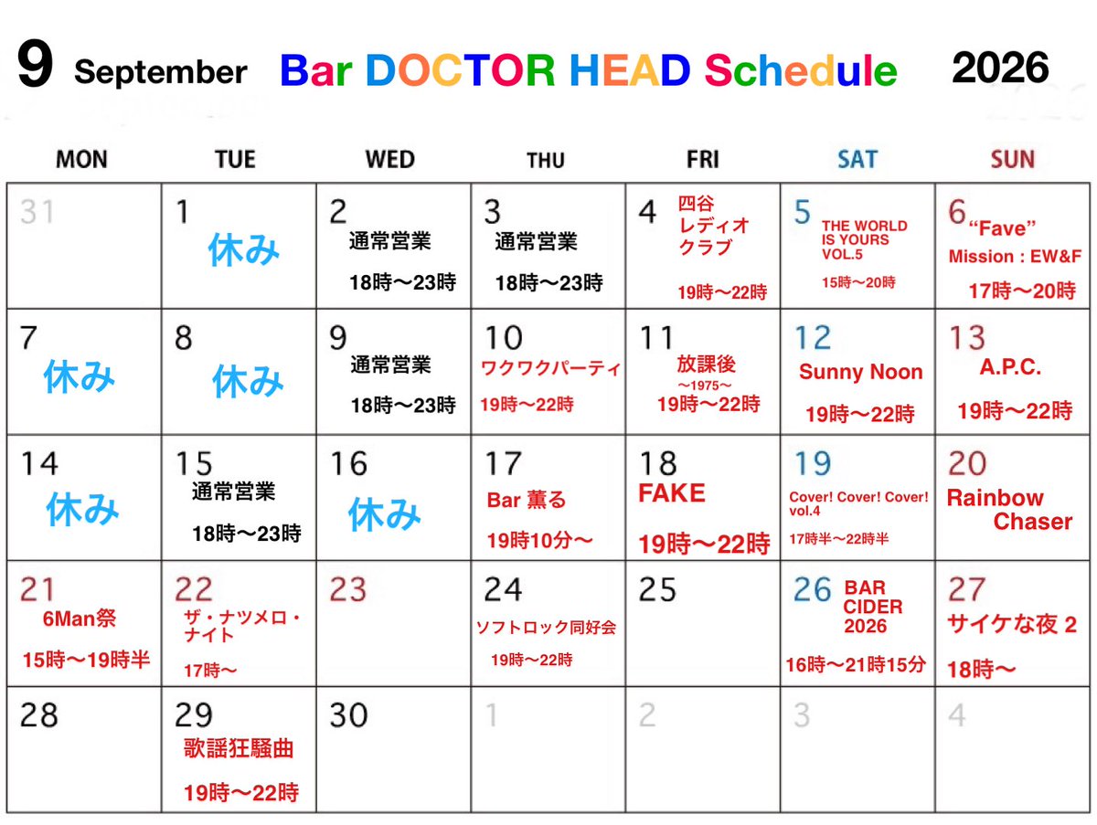  flyer