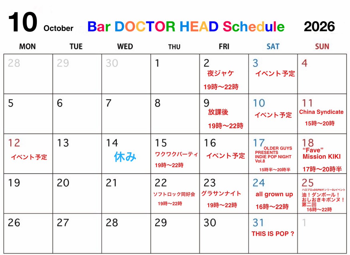 flyer