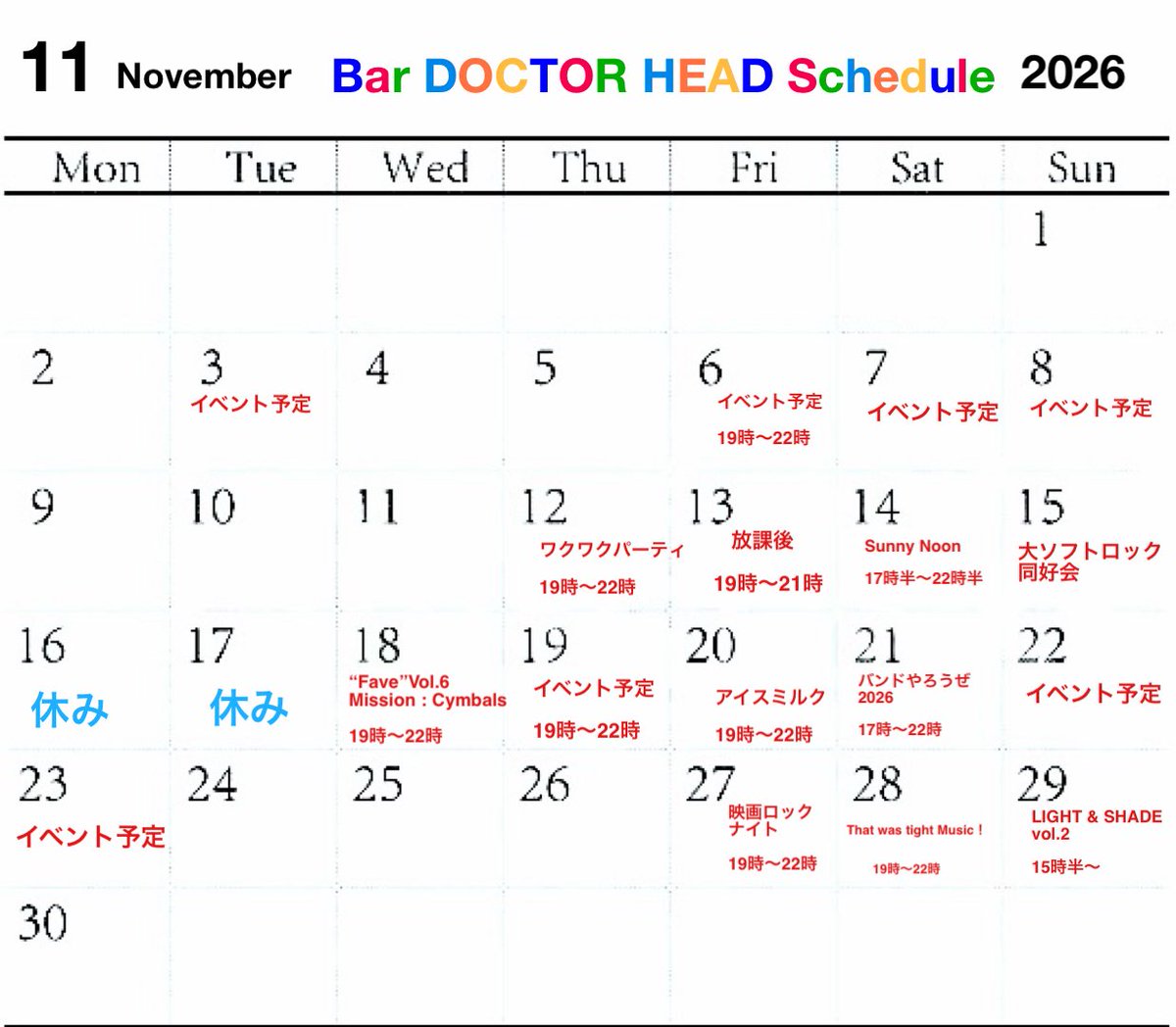  — BAR DOCTOR HEAD, 9.10（木）