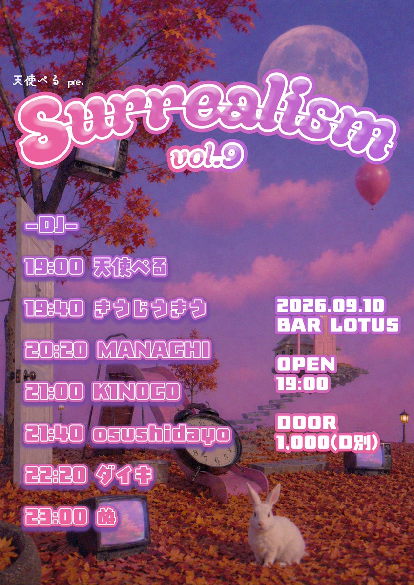 Surrealism vol.9 flyer