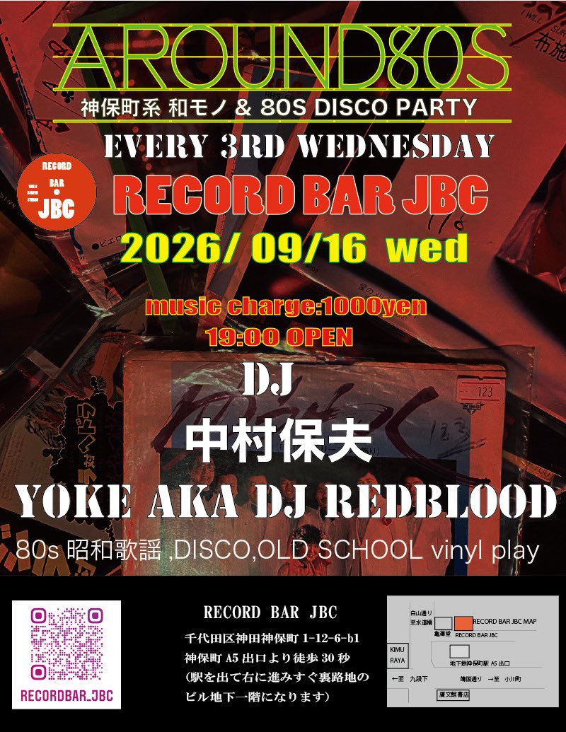 AROUND 80's flyer