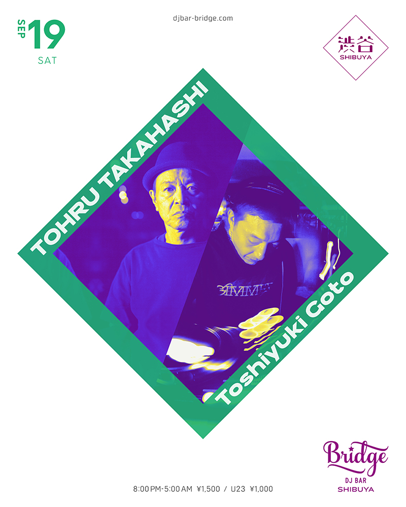 内野洋平Birthday Party — バーブリッジ渋谷, 9.19（土）