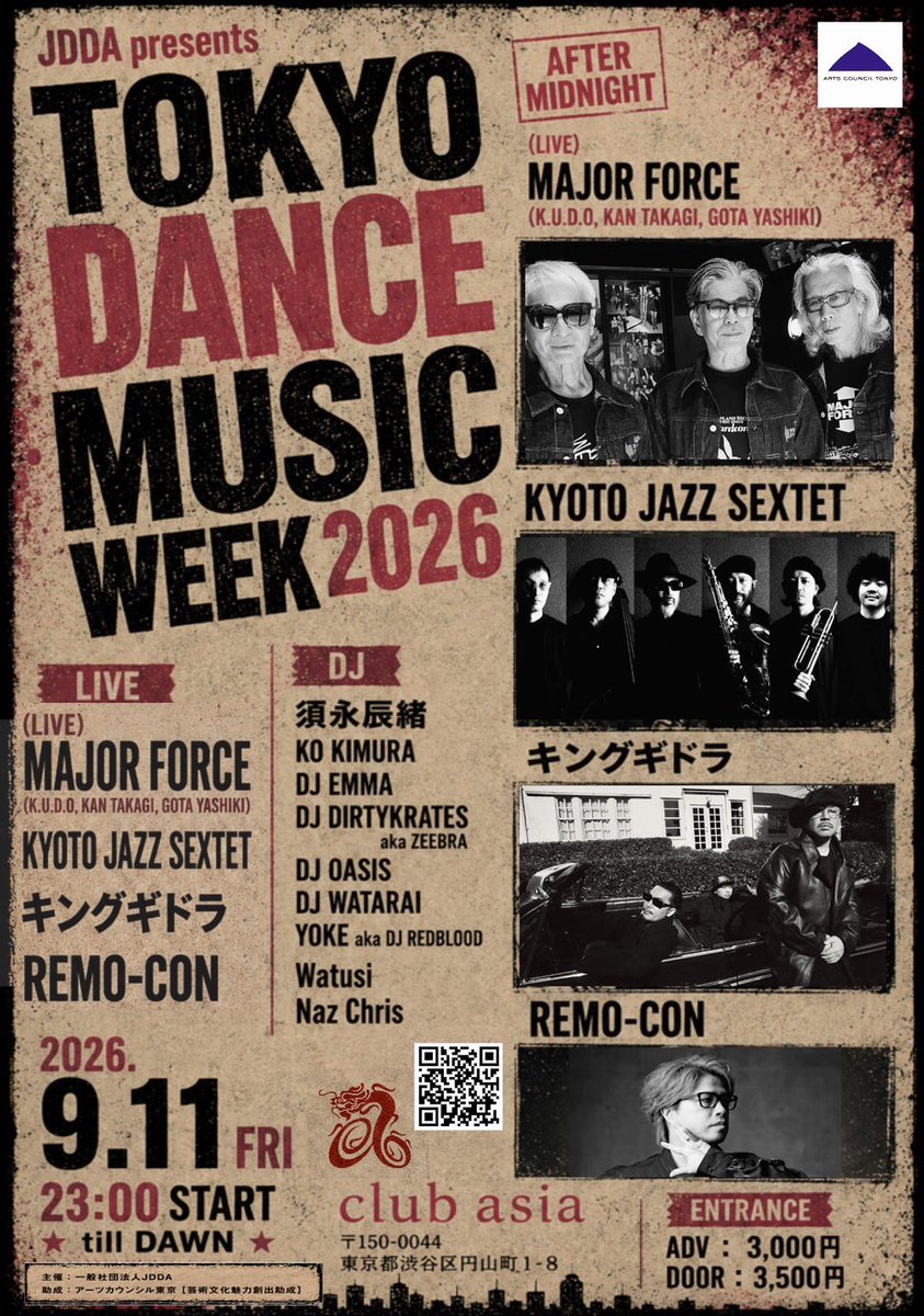 THE B-side flyer