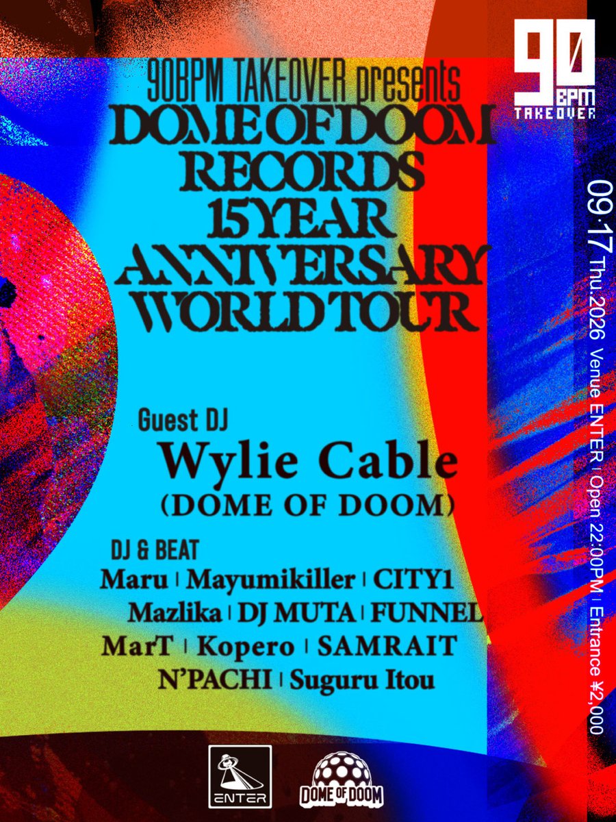 DOME OF DOOM RECORDS 15 YEAR ANNIVERSARY WORLD TOUR flyer