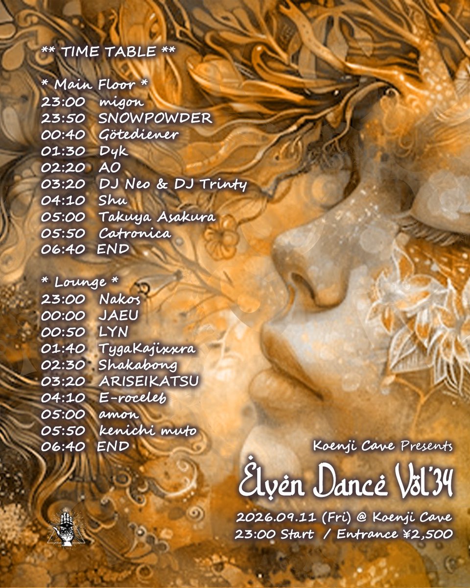 Elven Dance Vol.34 — Koenji Cave, 9.11（金）