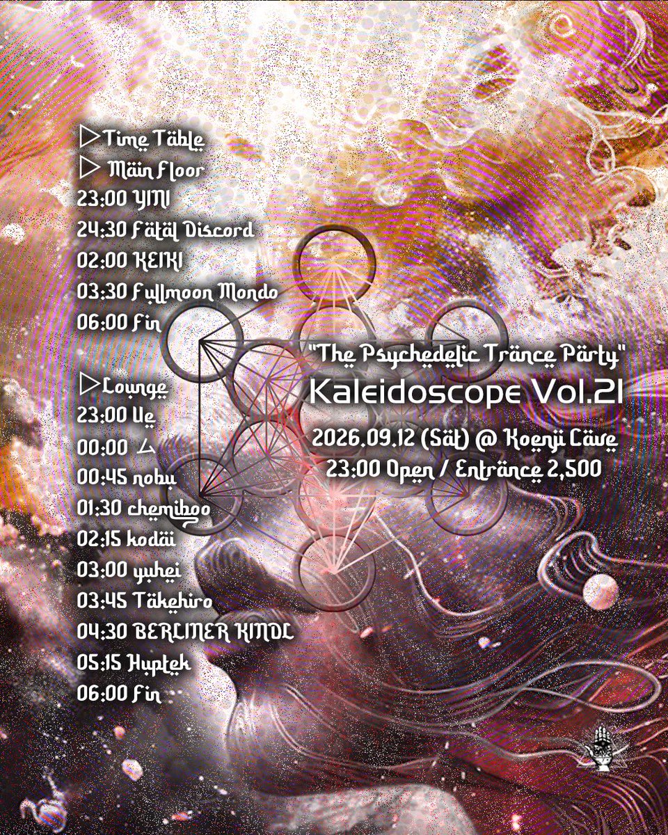 Elven Dance Vol.34 — Koenji Cave, 9.11（金）