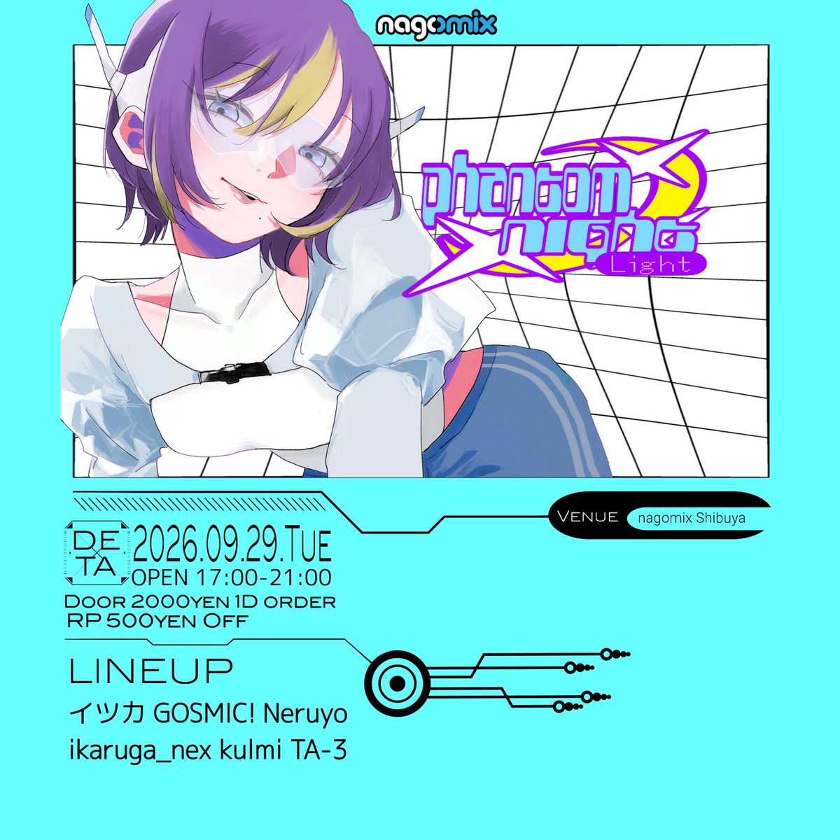 Phantom Night LITE flyer