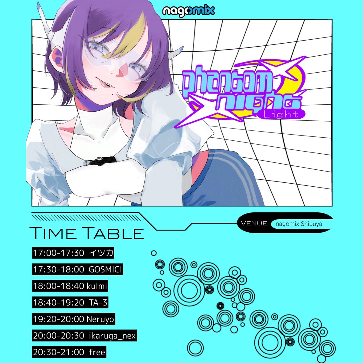 Phantom Night LITE flyer