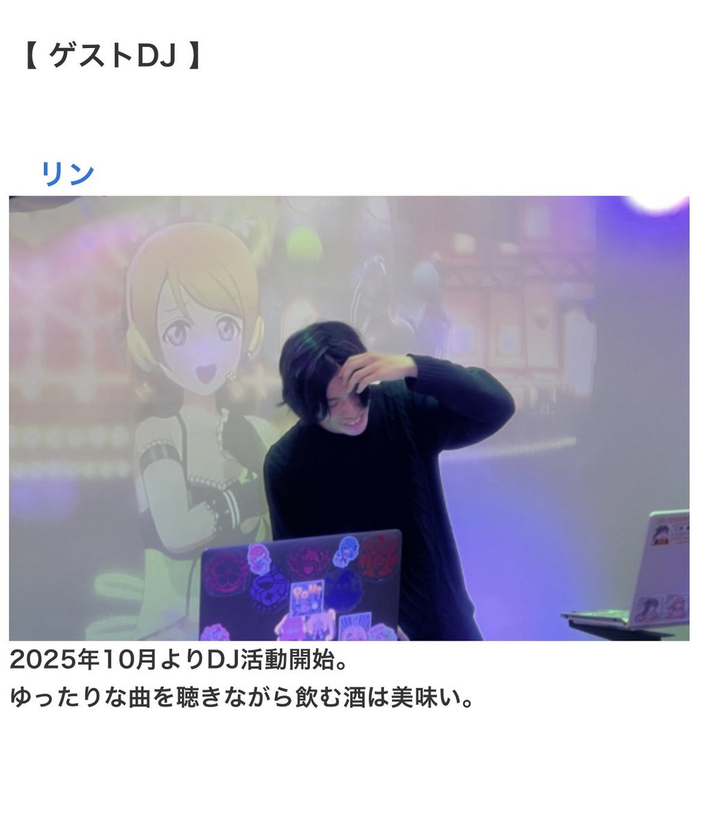 BARなごみ。 flyer
