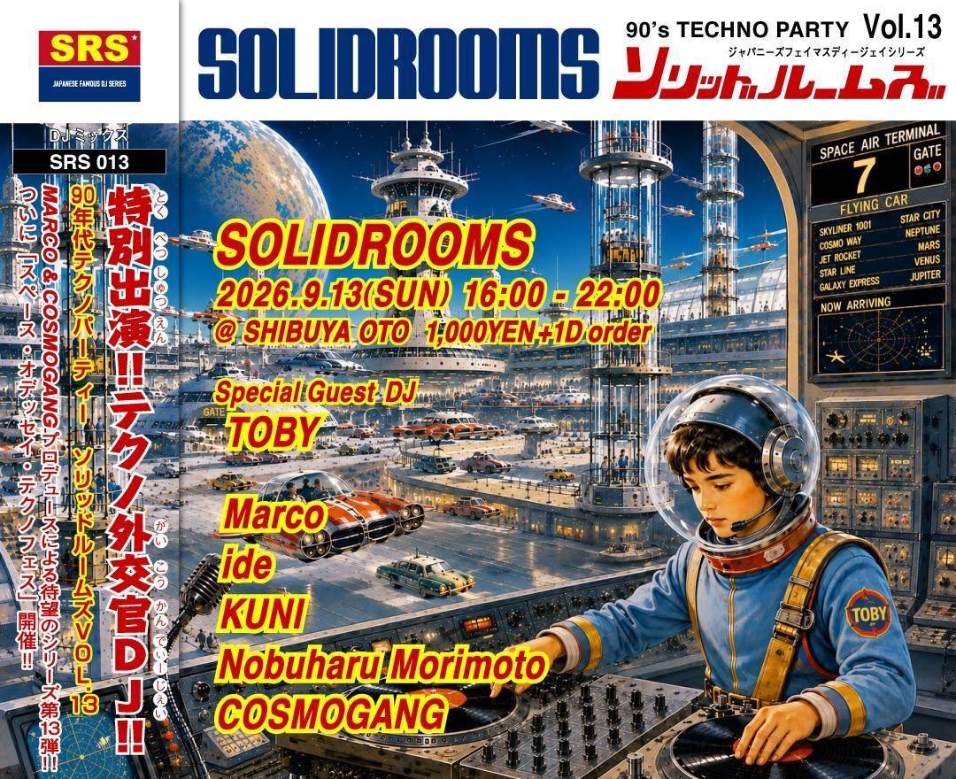 SOLIDROOMS vol.13 — OTO, 9.13（日）