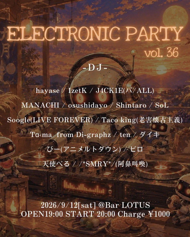 ELECTRONIC PARTY vol.36 flyer
