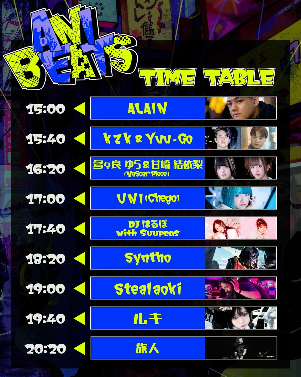 ANIBEATSTOKYO — MOGRA, 9.13（日）