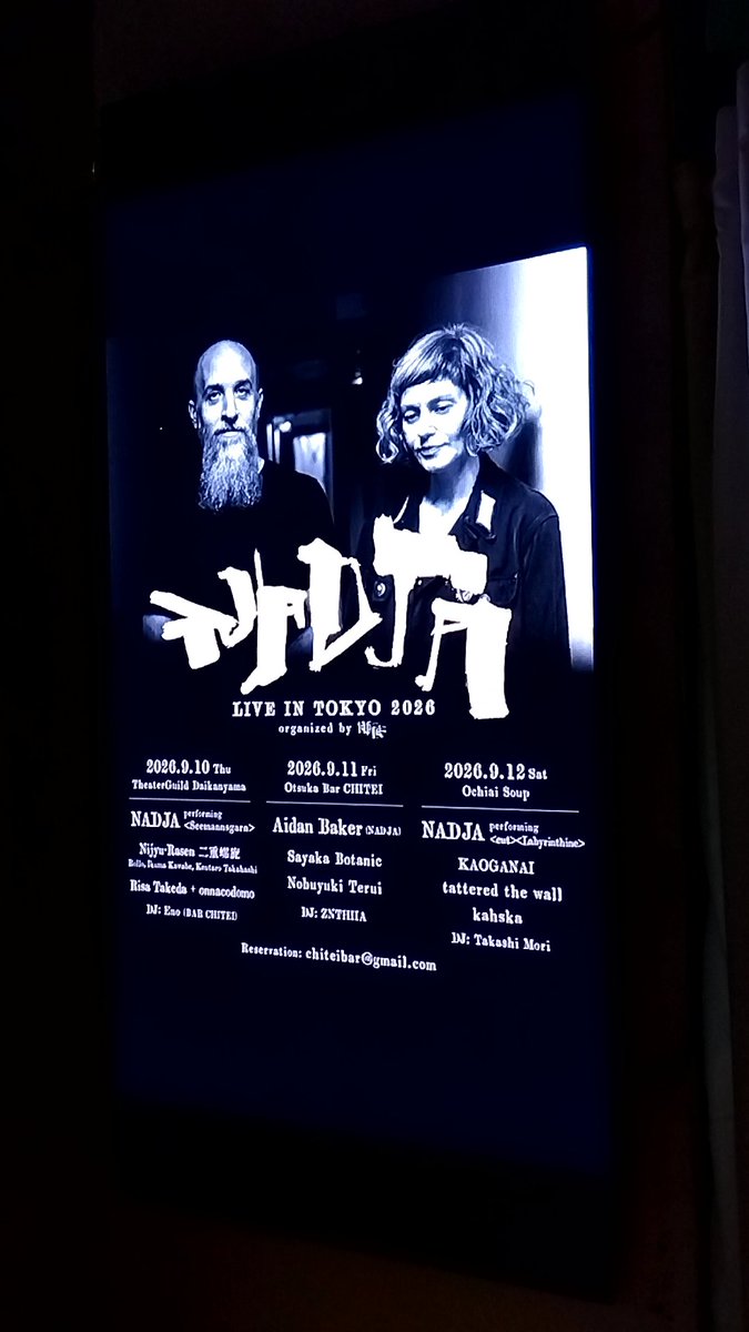 NADJA LIVE IN TOKYO 2026 Day1 — 大塚 BAR 地底, 9.10（木）