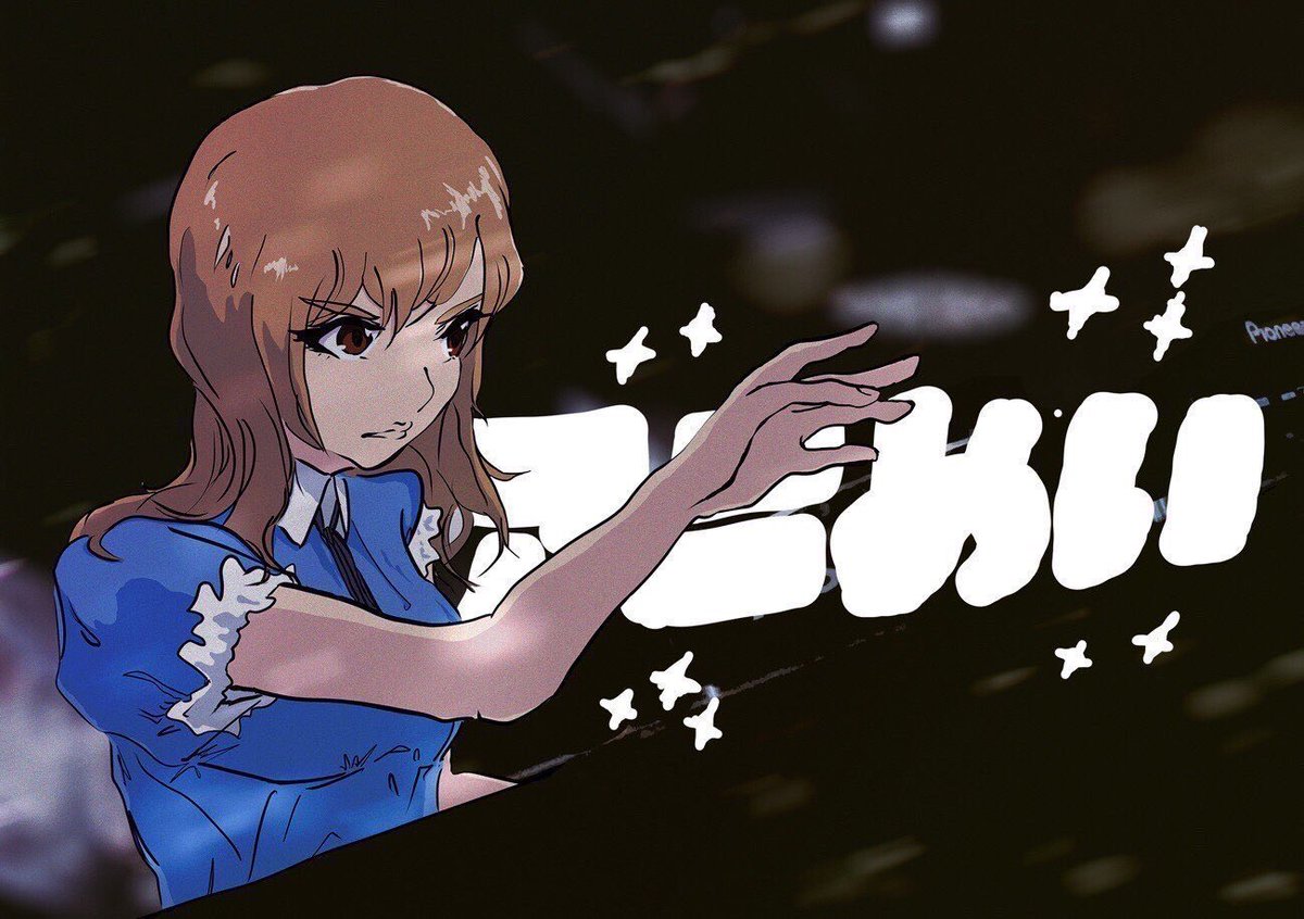 アニめい flyer