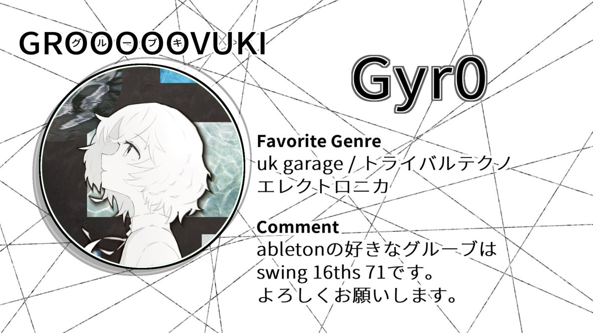 GROOOOOVUKI flyer