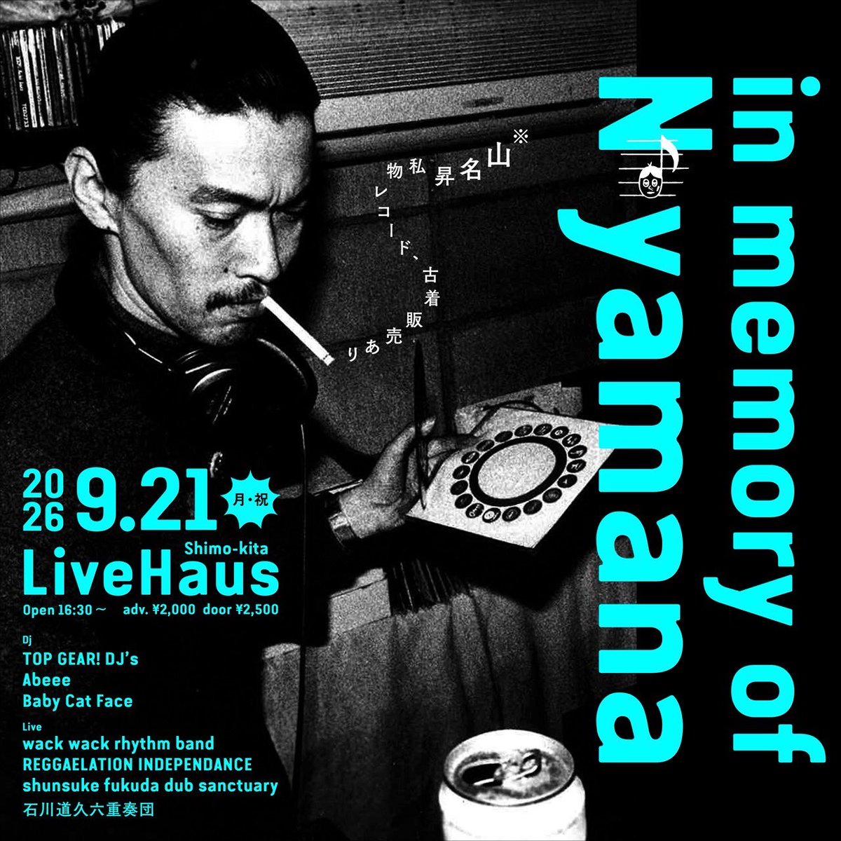  flyer