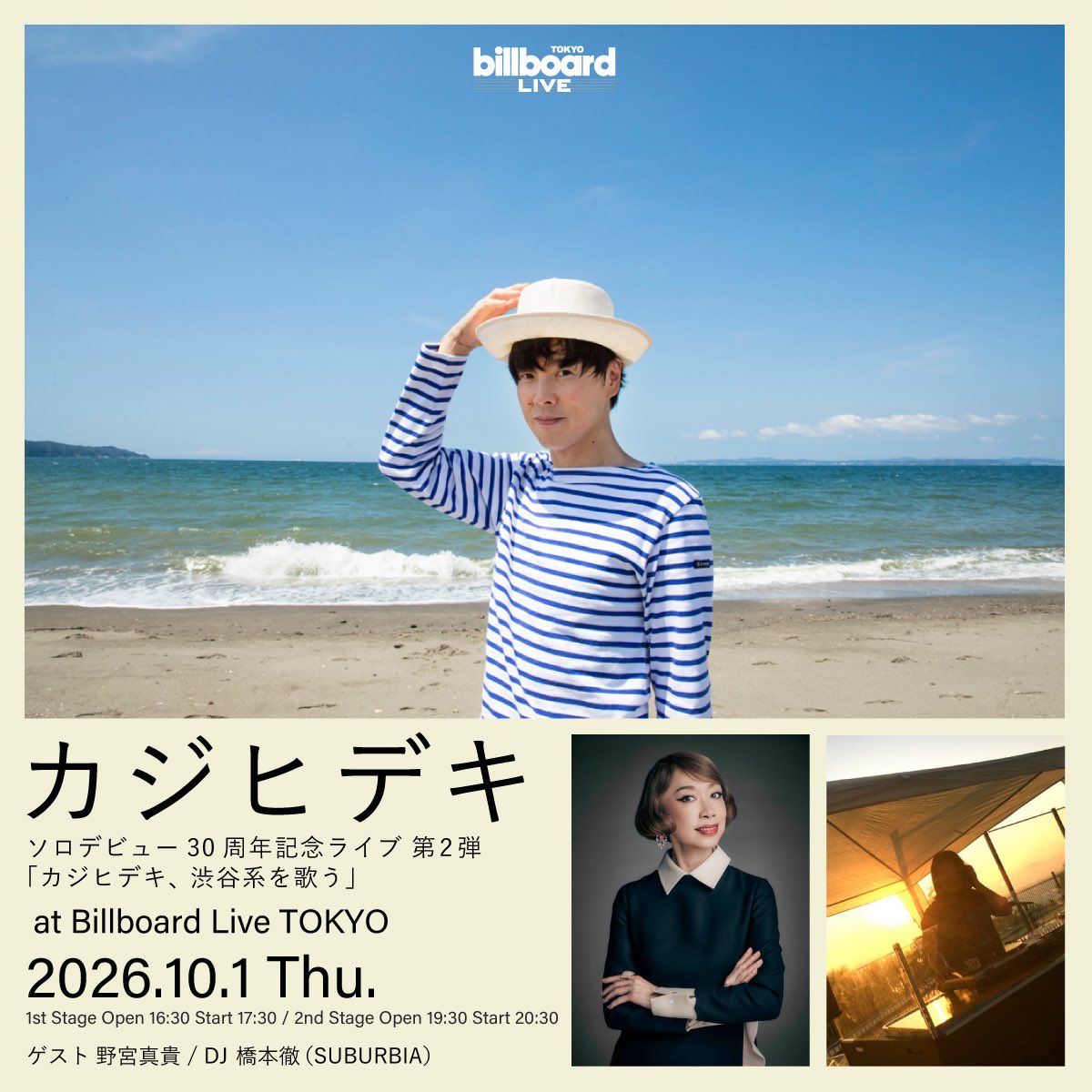  — LIVE HAUS, 9.19（土）