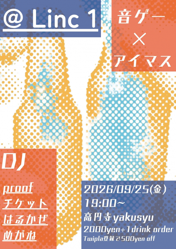 A-Style Parade Vol.21 flyer