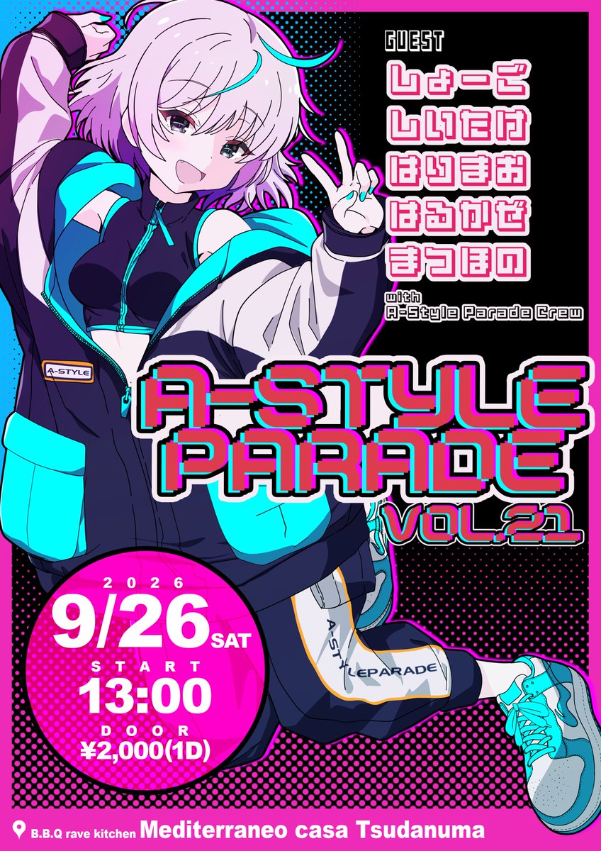 A-Style Parade Vol.21 — Mediterraneo, 9.26（土）