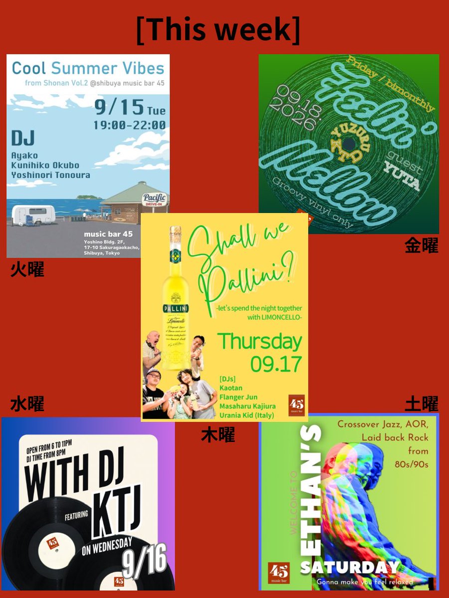 Cool Summer Vibes from Shonan 第二弾 flyer