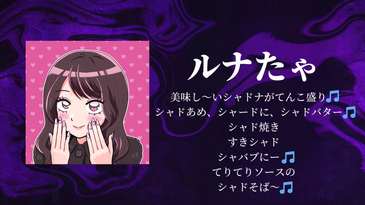 Shadow Night — ボカブキ, 9.18（金）