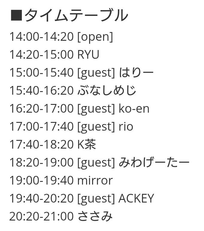 アニトト Vol.119 — アルトト, 9.20（日）