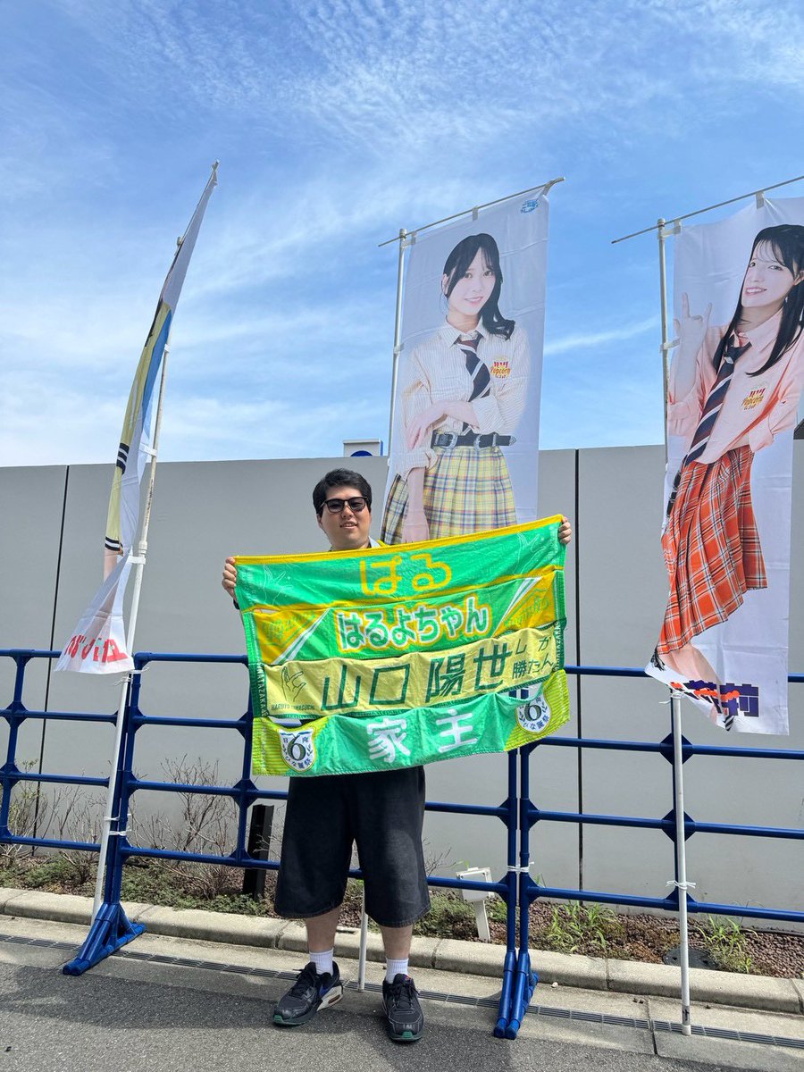 うちらは全力上り坂 26'秋 flyer