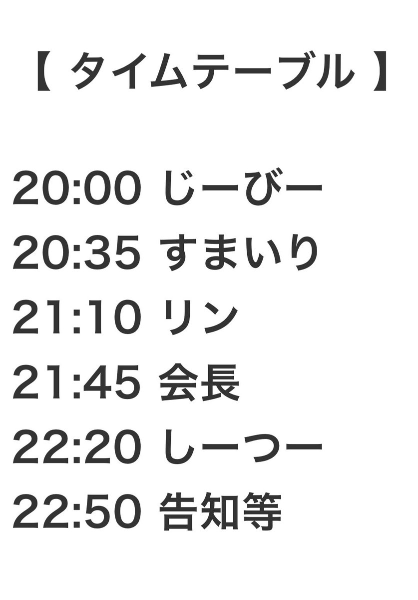 BARなごみ。 — nagomix, 9.15（火）