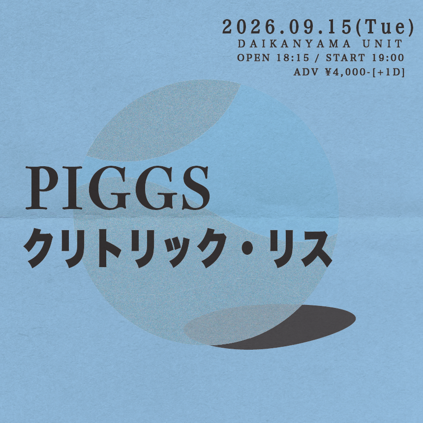 HOLES — 代官山UNIT, 9.15（火）
