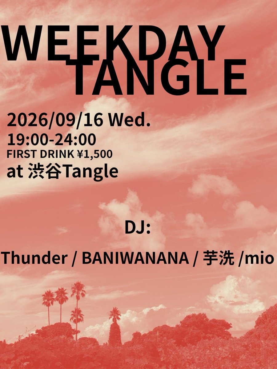 WEEKDAY TANGLE flyer