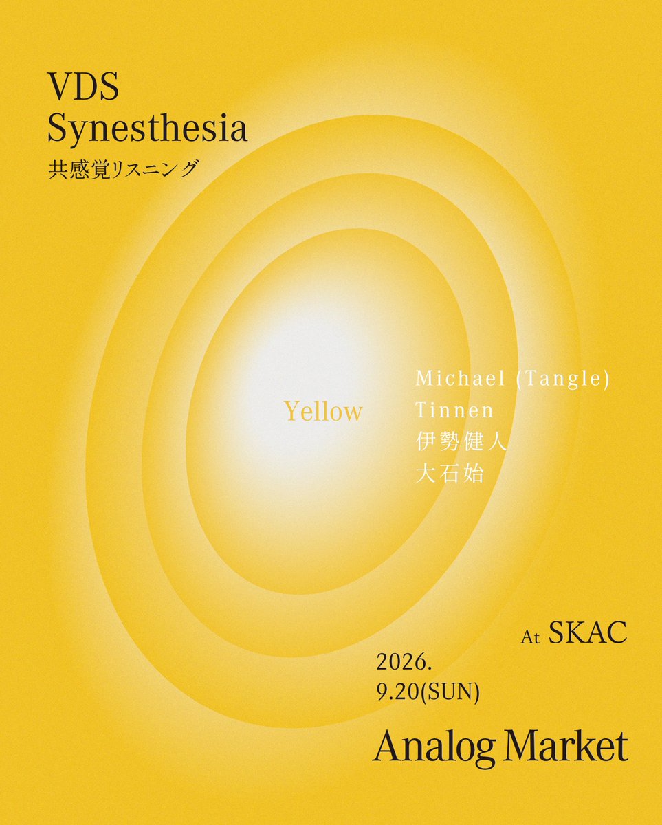 Analog Market 2026 flyer