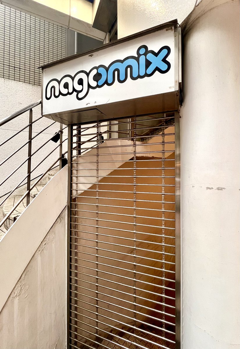 BARなごみ。 — nagomix, 9.15（火）
