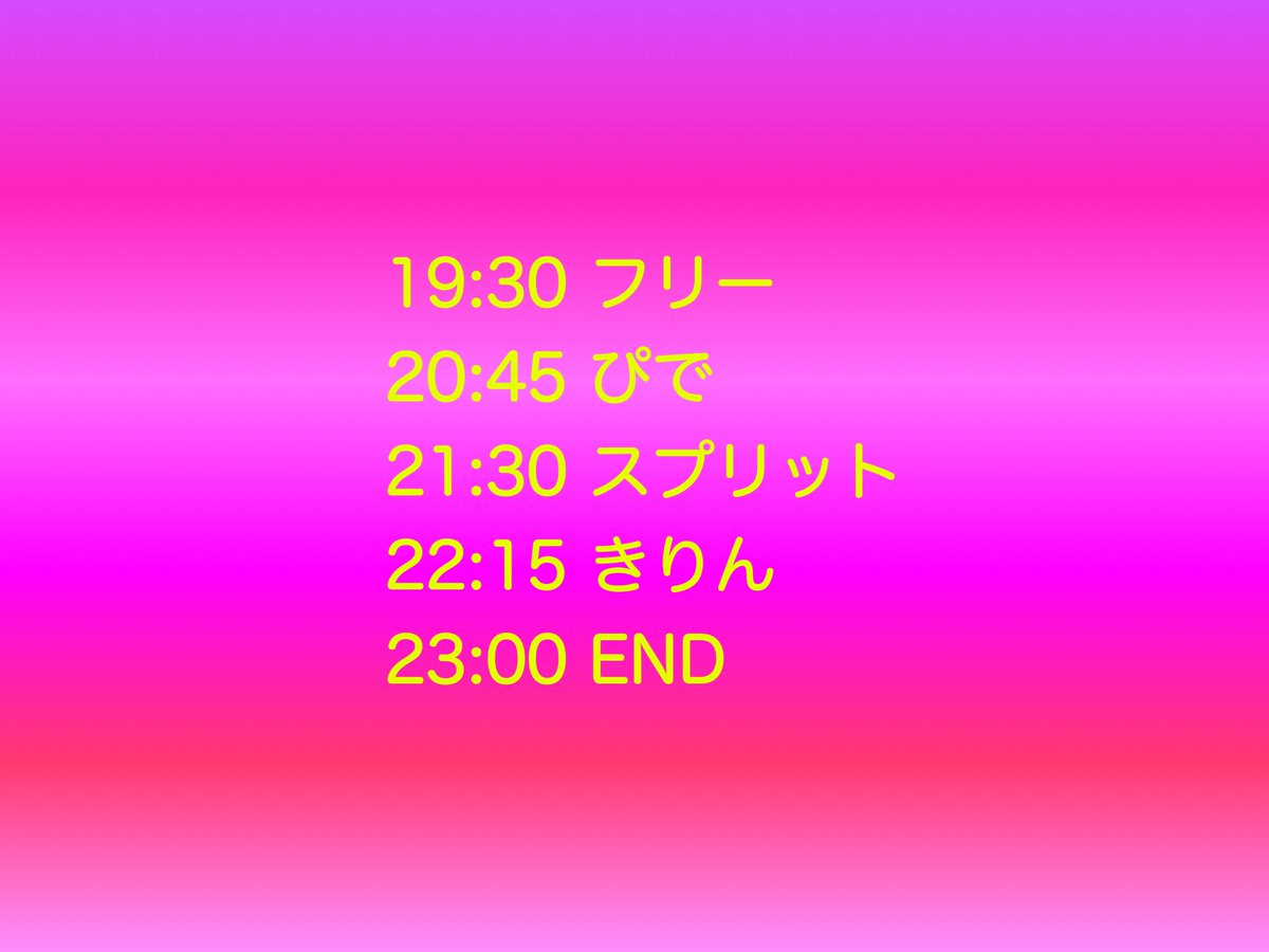 おつカレーサマー4DAYS DAY④ナンシーデー — アルトト, 9.15（火）