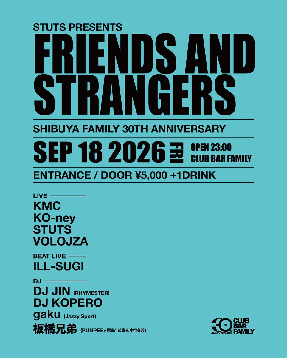 STUTS presents FRIENDS AND STRANGERS — club bar FAMILY, 9.18（金）