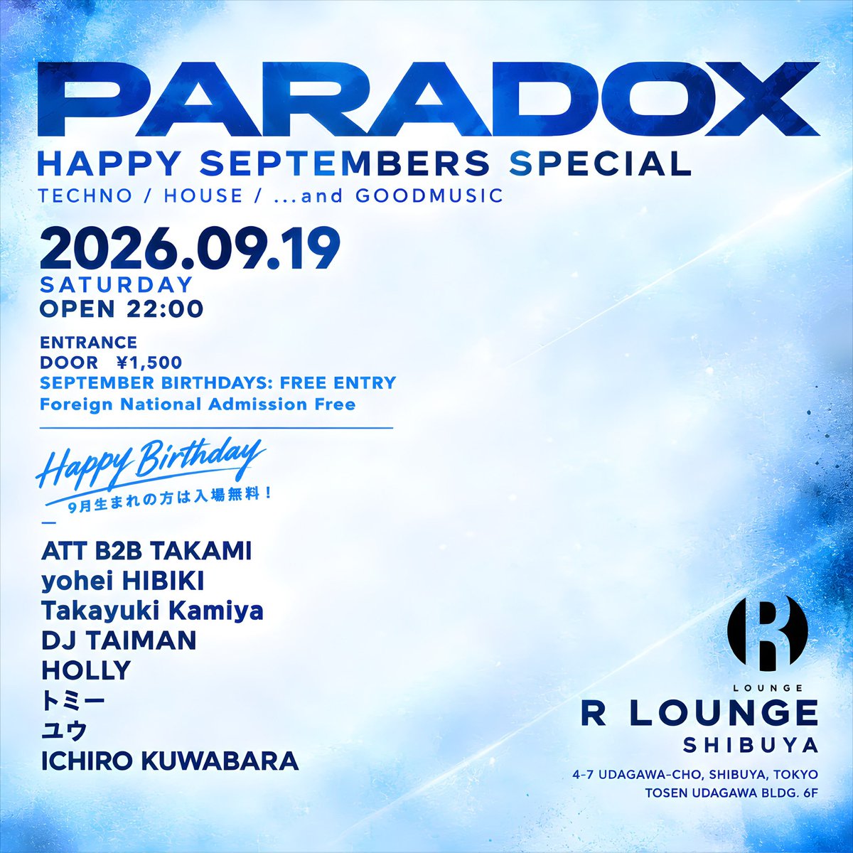PARADOX flyer