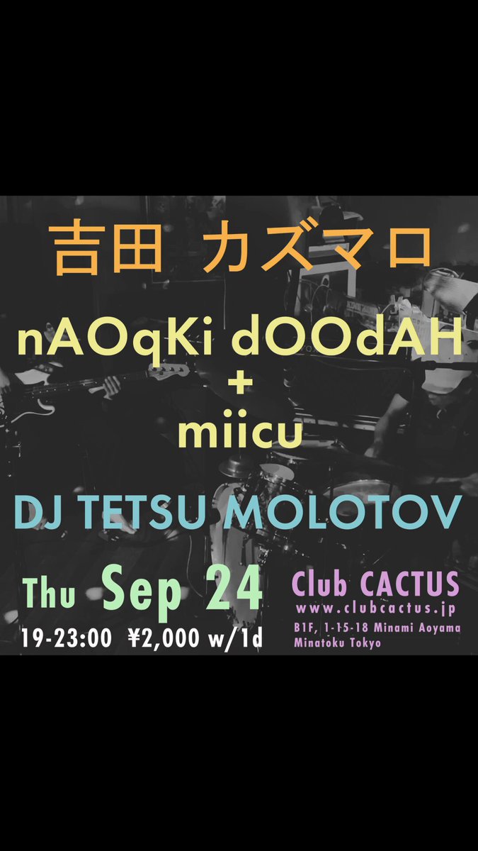 吉田カズマロ / nAOqKi dOOdAH + miicu — Club CACTUS, 9.24（木）